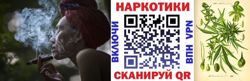 Купить наркотик аптеки Миньяр Марихуана  Cocaine  APVP  ГАШ 