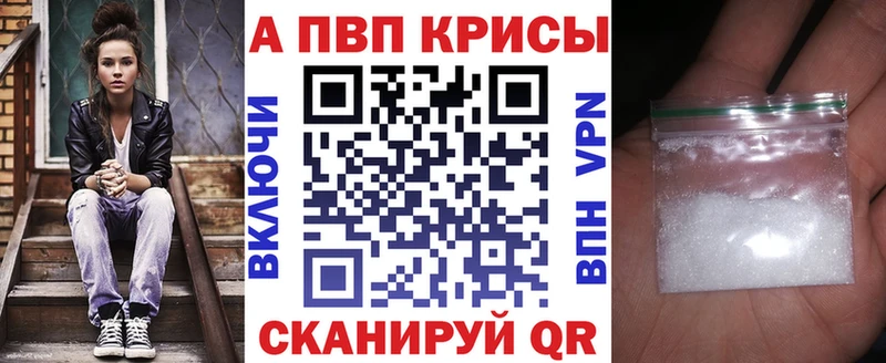 где можно купить наркотик  Миньяр  Альфа ПВП СК КРИС 