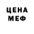 Кетамин VHQ iippaa