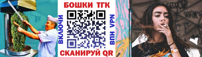 хочу наркоту  Миньяр  Еда ТГК марихуана 