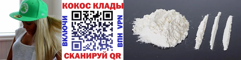 COCAIN Колумбийский Миньяр