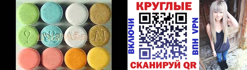 Ecstasy mix хочу Миньяр