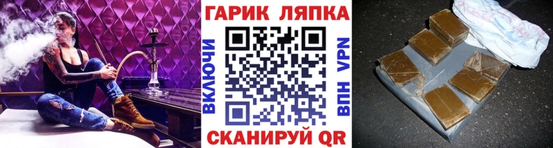 ГАШ Изолятор  цены   Миньяр 