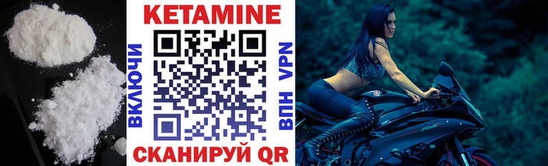 КЕТАМИН VHQ  купить наркотики цена  Миньяр 