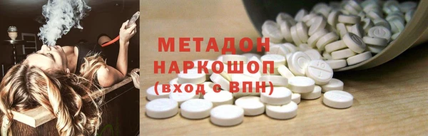 Альфа ПВП Балахна