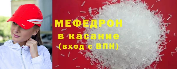 а пвп мука Арсеньев
