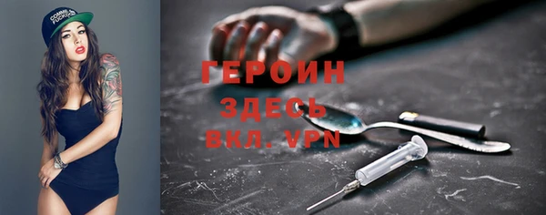 кокаин Балабаново