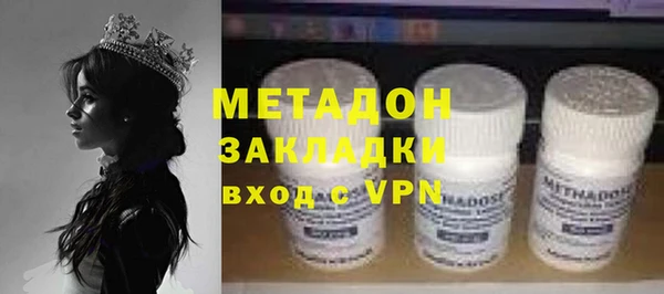 хмурый Армянск