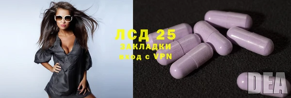 кокаин Балабаново