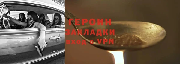 хмурый Баксан