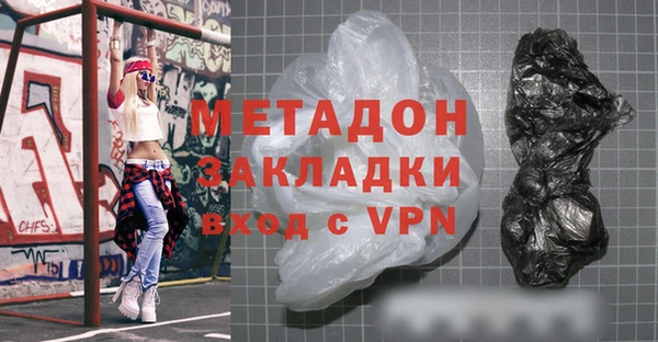 хмурый Армянск