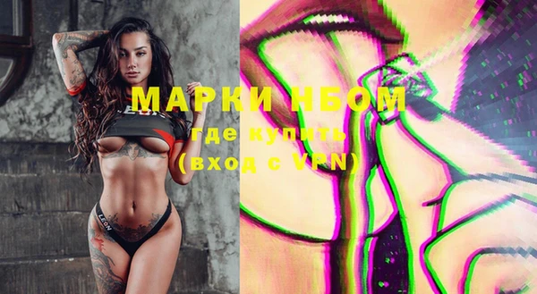 кокаин Балабаново