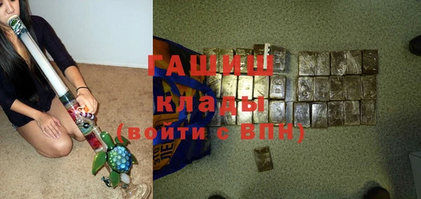 хмурый Армянск