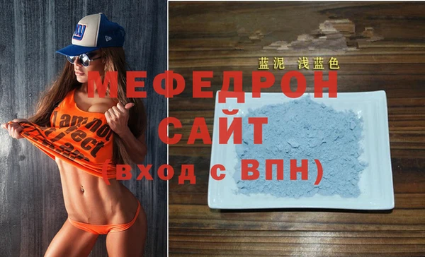 а пвп мука Арсеньев