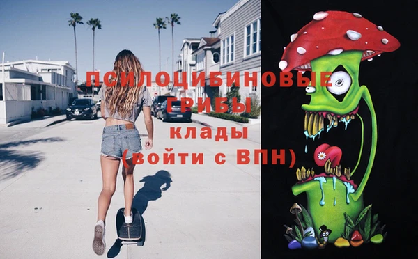 кокаин Балабаново