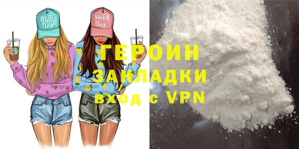 кокаин Балабаново