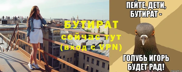 а пвп мука Арсеньев