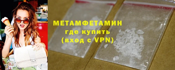 Альфа ПВП Балахна