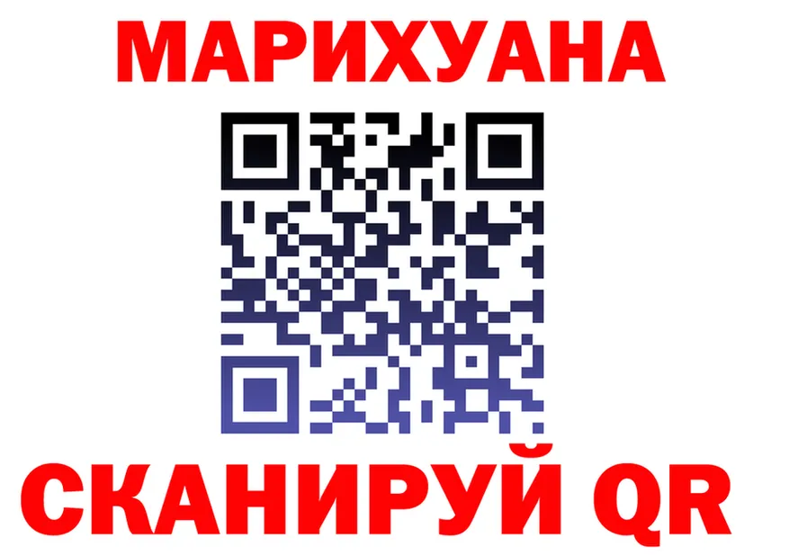 Кетамин ketamine tor площадка OMG Миньяр