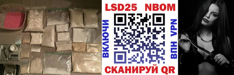 LSD-25 экстази ecstasy сайты даркнета наркотические препараты Миньяр