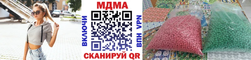 где продают   Миньяр  MDMA VHQ 