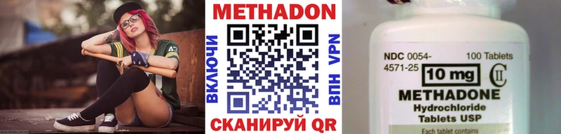 купить наркотики цена  Миньяр  Метадон мёд 