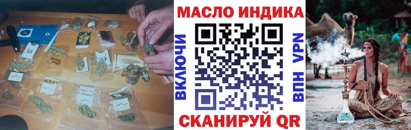 наркота  Миньяр  ТГК жижа 