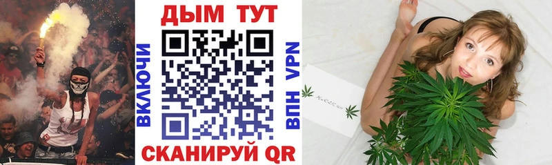 МАРИХУАНА THC 21%  наркота  Миньяр 